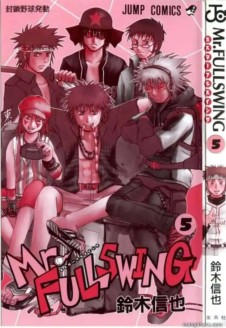 Mr Fullswing Chapter 47 3